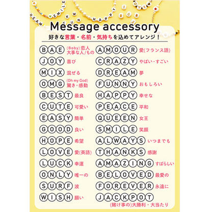 Acrylbead&