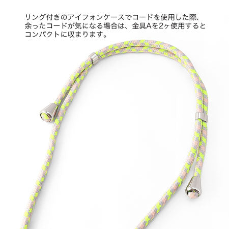 Metal fittings set compatible with smartphone strap cord, nickel