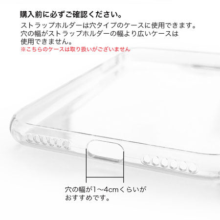 ストラップホルダー スマホケース用　クリア