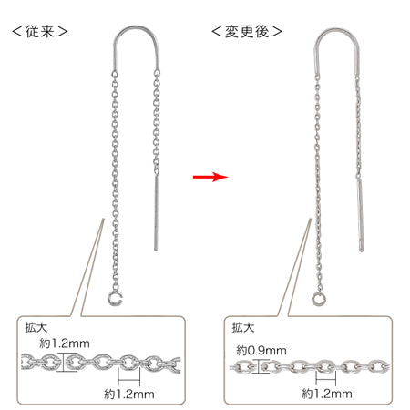 American earrings U-shaped rhodium color