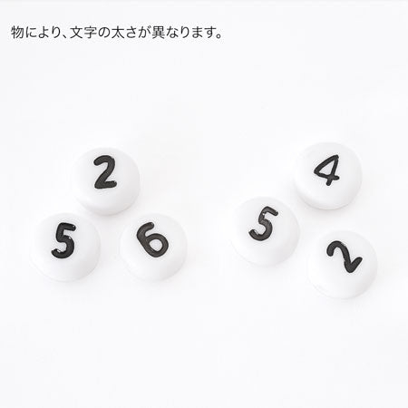 アクリルビーズ ナンバー　ホワイト