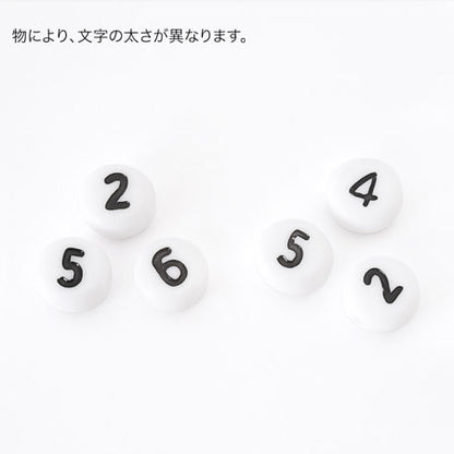 アクリルビーズ ナンバー　ホワイト