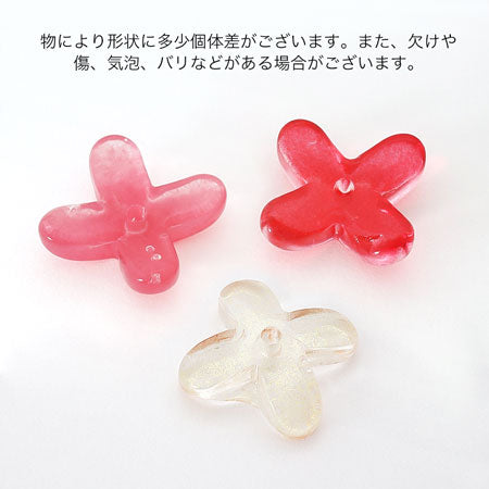 ガラスビーズ 4弁花　ミックス