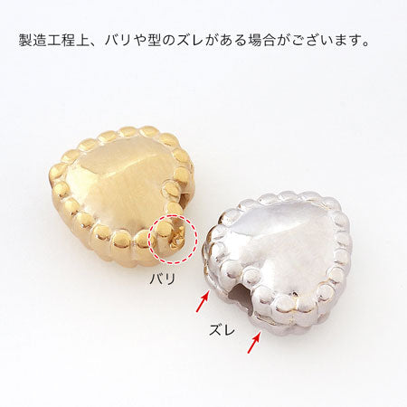 CCB parts heart 2 gold