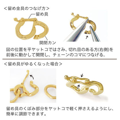 デザイン留め金具 キヘイ　ゴールド
