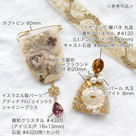 String closure half round with claws rhodium color