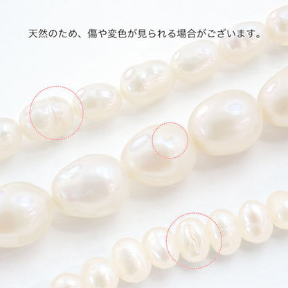 淡水パール ライス　ホワイト