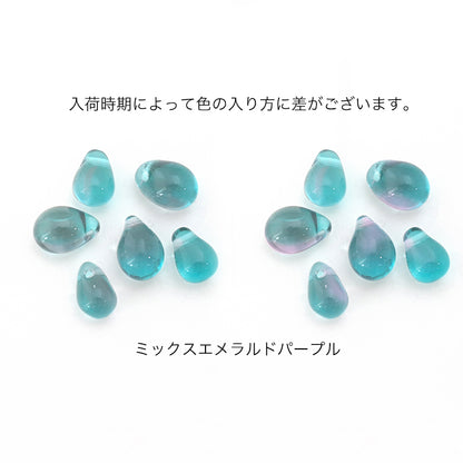 チェコ シズク横穴　ミックスエメラルドパープル
