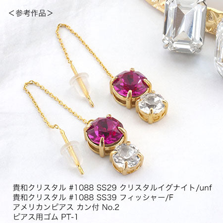 ダブル石座 ＃1088 SS29/SS39用　ロジウムカラー