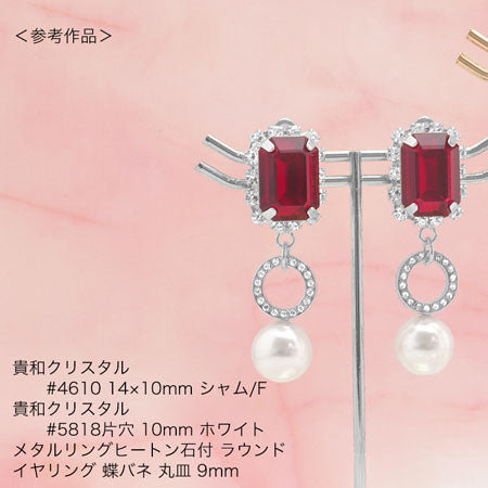consecutive clawsBezel For 
