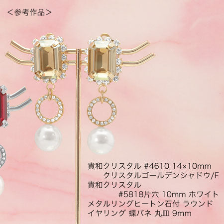 consecutive clawsBezel For 