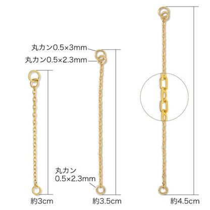 Chain parts 220SDC4 with jump ring gold