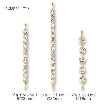 Joint part 2 rhodium collar