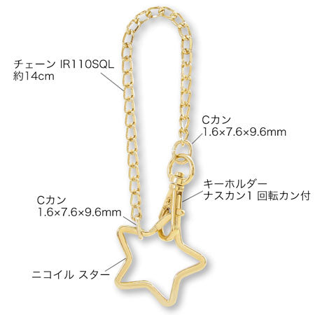 Bag Charm No.11 Star Gold