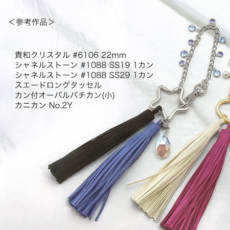 Bag Charm No.11 Star Gold