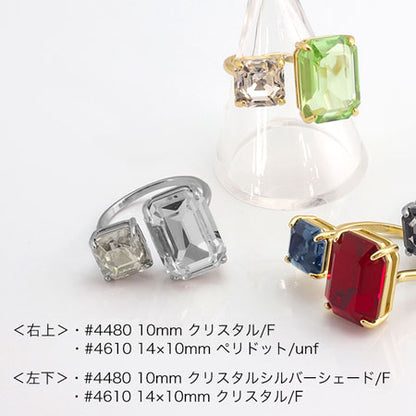 フォークリング台 ＃4480 8mm/＃4610 14×10mm　ロジウムカラー