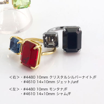 フォークリング台 ＃4480 8mm/＃4610 14×10mm　ロジウムカラー