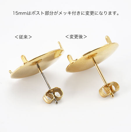 Gold Pierce