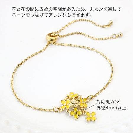チャーム 菜の花 No.2 2カン　イエロー/G