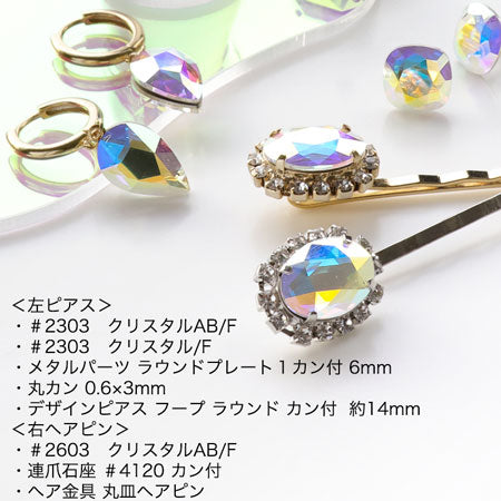 Kiwa Crystal 