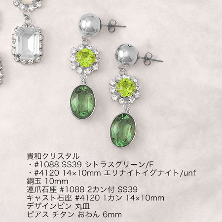 consecutive clawsBezel For 