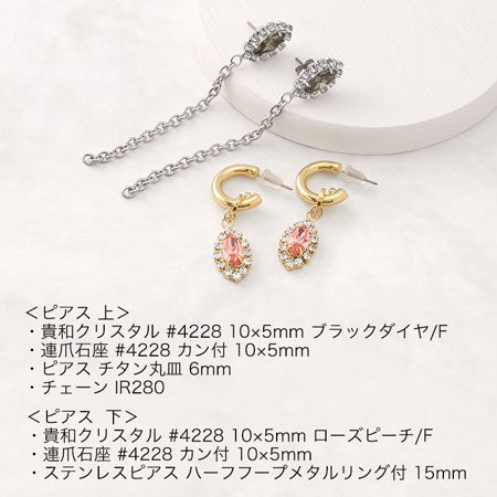 consecutive clawsBezel For 