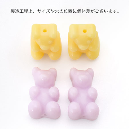 樹脂ビーズ クマ　ミックス