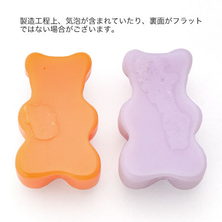 樹脂ビーズ クマ　ミックス