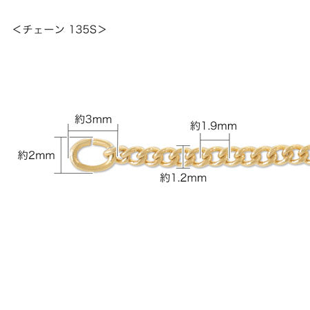 チェーンブレス 2連 アジャスター付　ゴールド