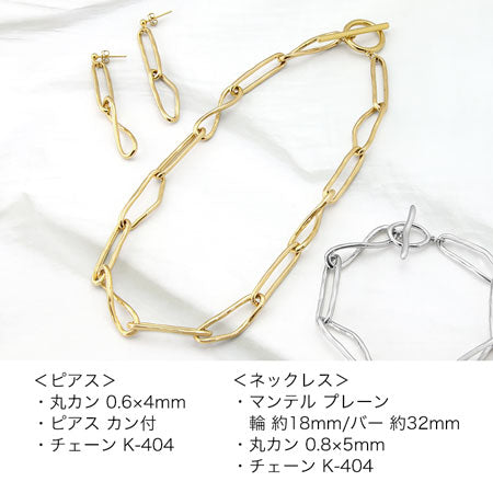 チェーン K-404　ゴールド
