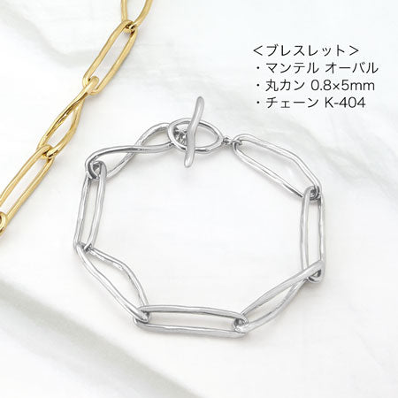 チェーン K-404　ゴールド