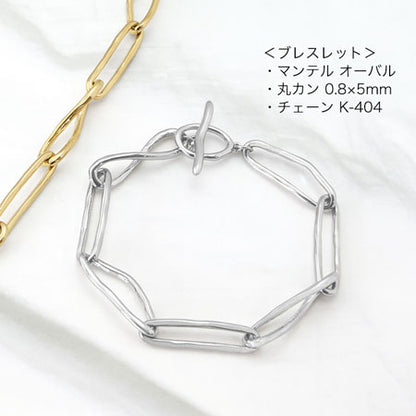 チェーン K-404　ゴールド