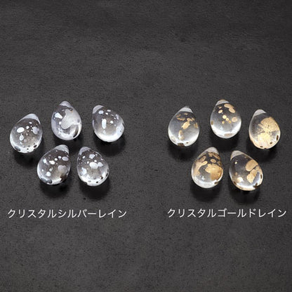 チェコ シズク横穴　クリスタルゴールドレイン