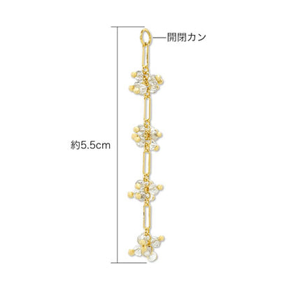 Swing Part Design Bees 4 Crystal/RC