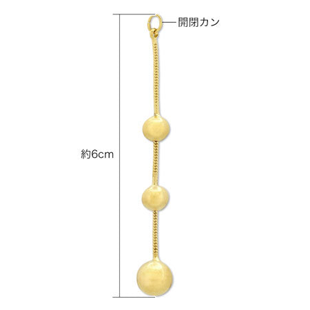 スウィングパーツ メタルボール1　ゴールド