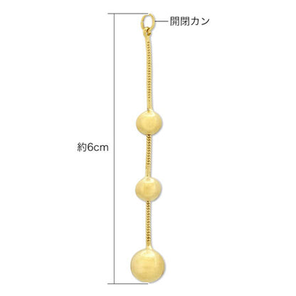 スウィングパーツ メタルボール1　ゴールド