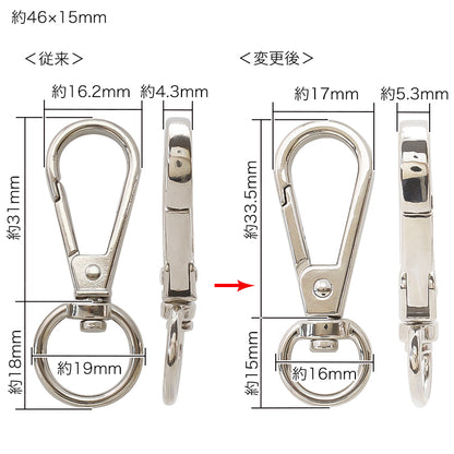 Key chain key hook gold