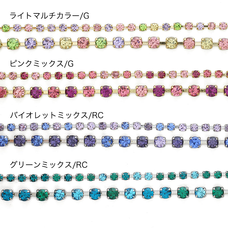 Chain QK (ranging claw) light multi -color/g