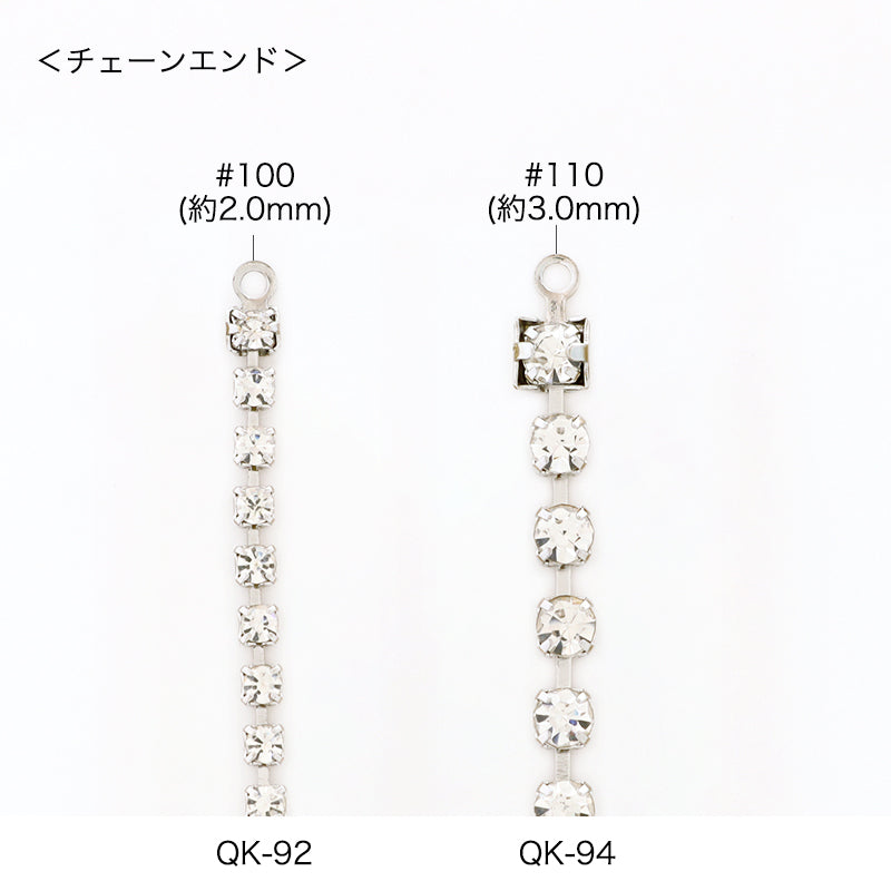 Chain QK (ranging claw) light multi -color/g