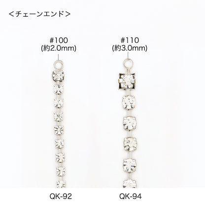 Chain QK (ranging claw) light multi -color/g