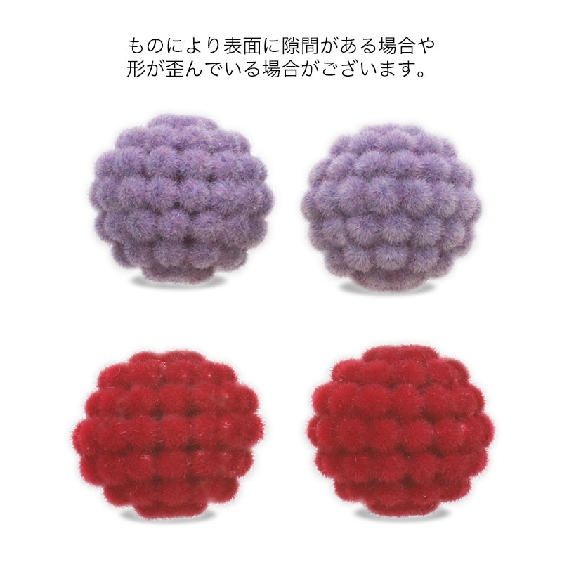 フロッキーパーツ ぽこぽこボール　パープル【アウトレット】