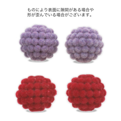 フロッキーパーツ ぽこぽこボール　パープル【アウトレット】