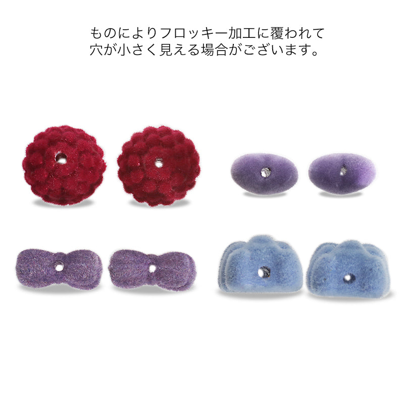 フロッキーパーツ ぽこぽこボール　ブラック【アウトレット】