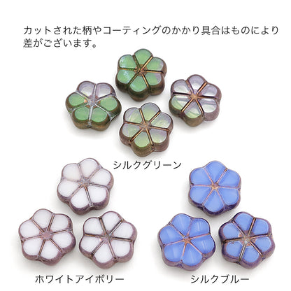 チェコ テーブルカット 6弁花3　ホワイトアイボリー/B