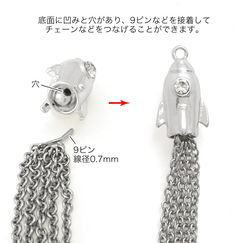 Charm Rocket Crystal/G