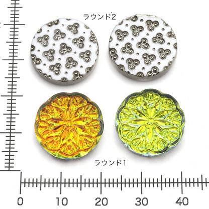 German glass cabin round 2 Choke White/RC