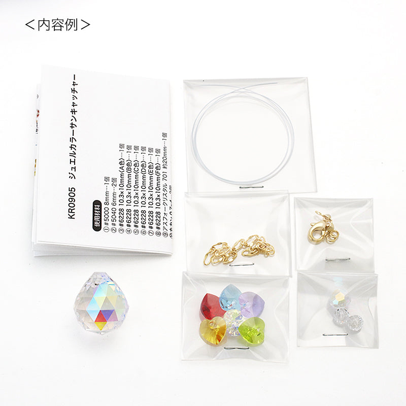 Kit Jewel Color Sun Catcher (KR0905)