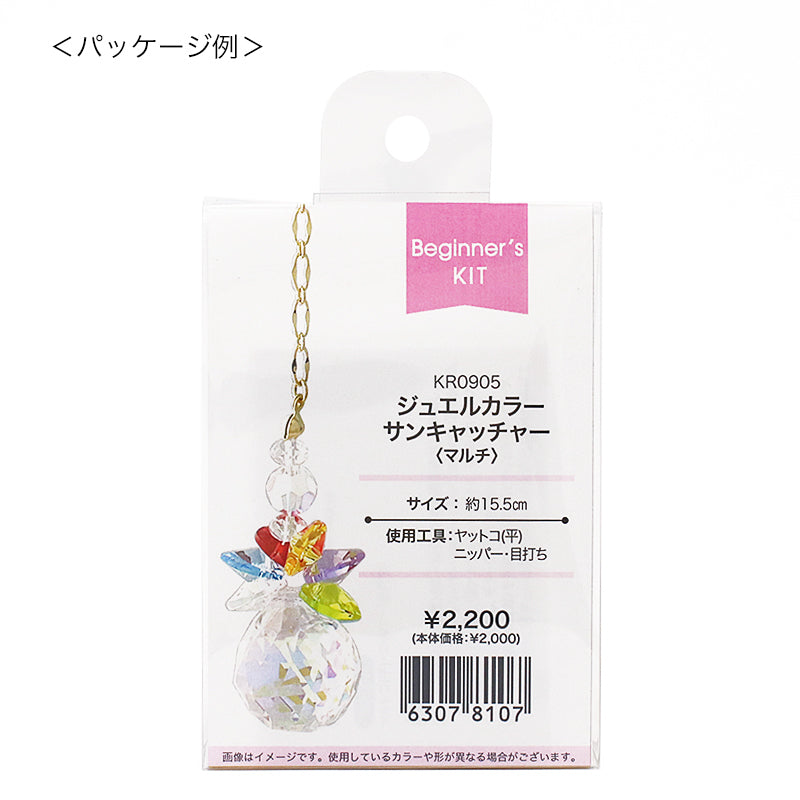 Kit Jewel Color Sun Catcher (KR0905)