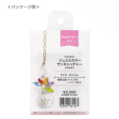 Kit Jewel Color Sun Catcher (KR0905)