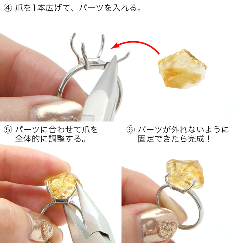 Ring stand hugging gold